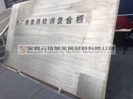 什么是金屬?gòu)?fù)合板？軋制復(fù)合板成為重點(diǎn)發(fā)展技術(shù)